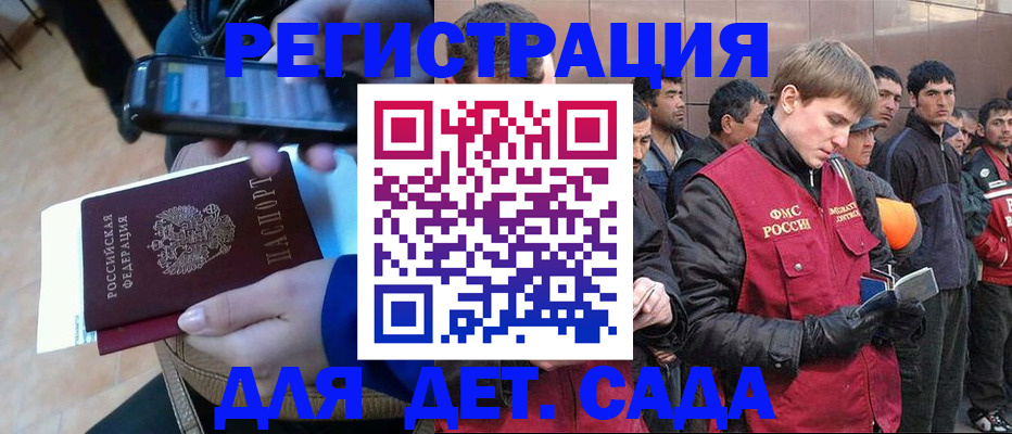 временная регистрация недорого в Кушве