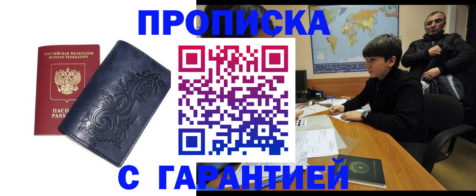 регистрация для школы в Кушве